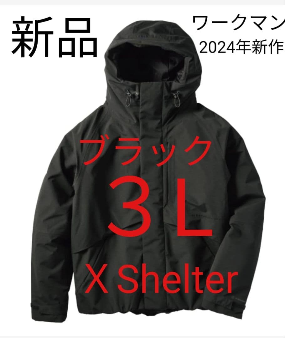 ☆新品エックスシェルター 断熱防水防寒ジャケット/3L 黒ブラック