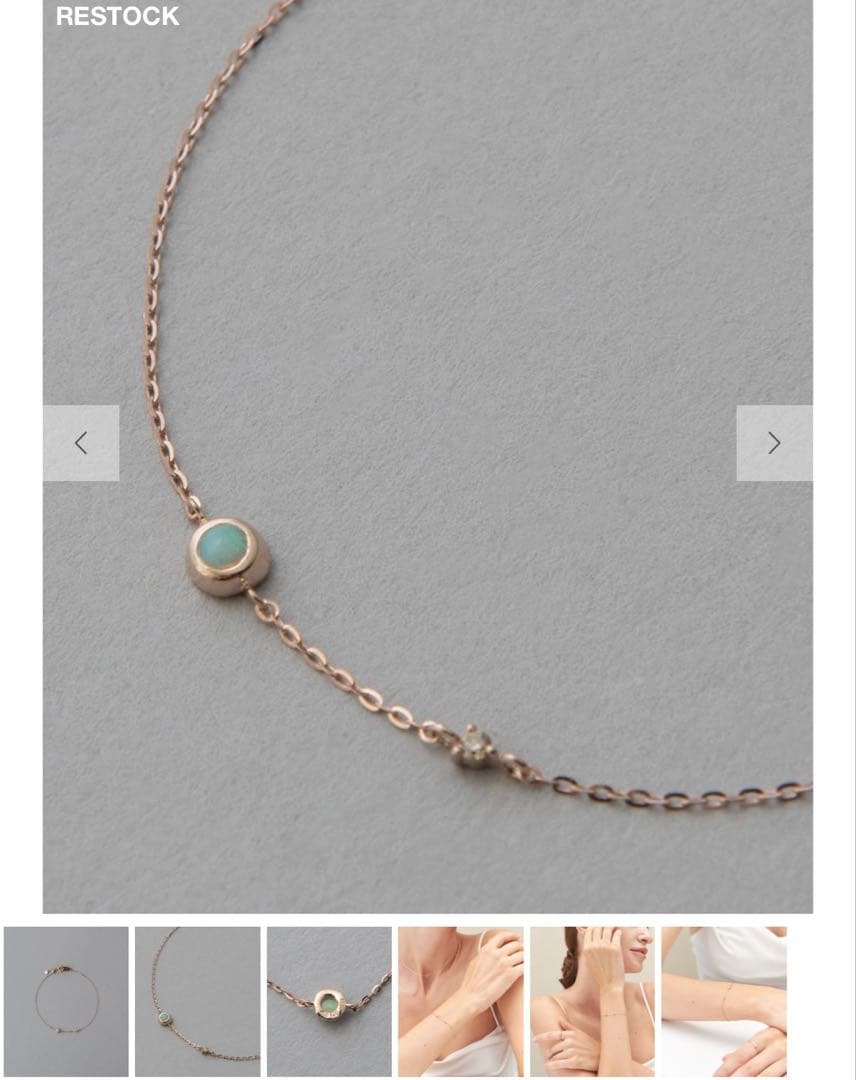 K10MPG オパール ブラウンダイヤモンド ブレスレット K10MPG オパール ブラウンダイヤモンド ブレスレット（750472