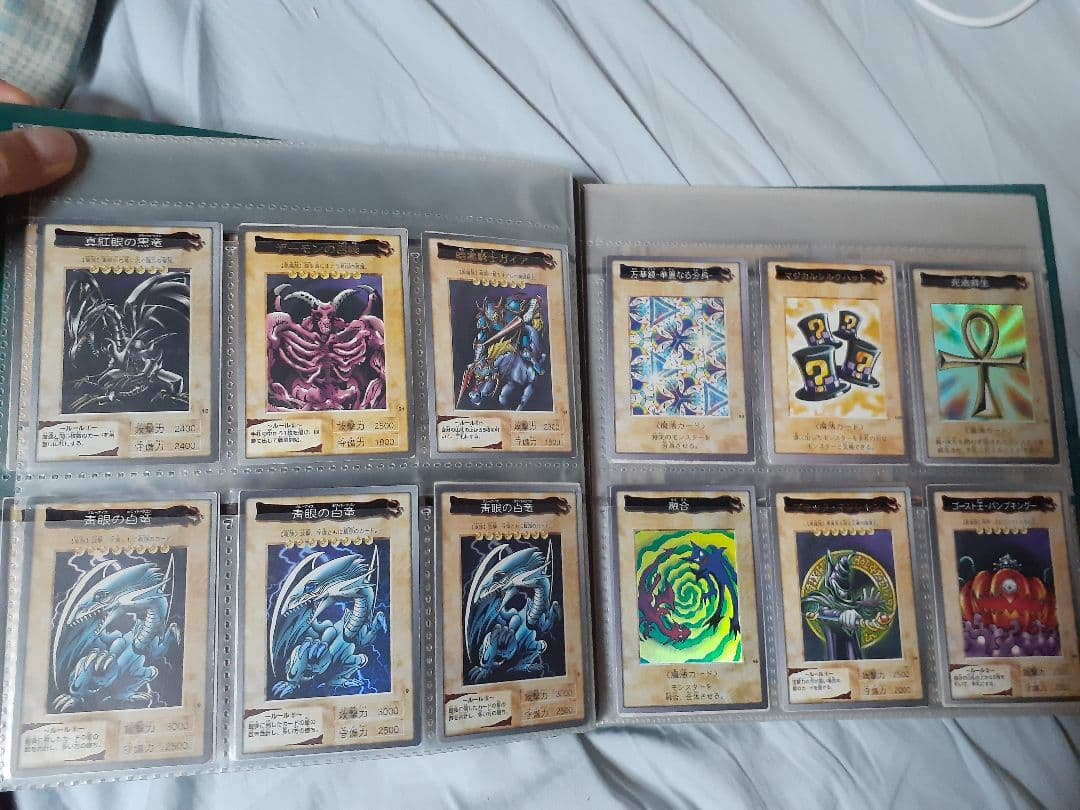 値下げ交渉可】遊戯王カード バンダイ版