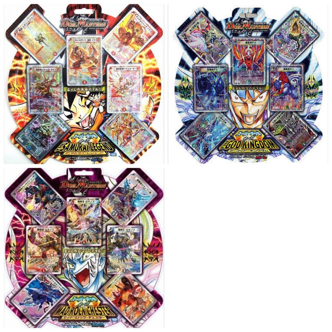 デュエマ スーパーデッキサーガ 3デッキセット デュエル・マスターズ「スーパーデッキサーガ」本日発売！ | DuelPortal