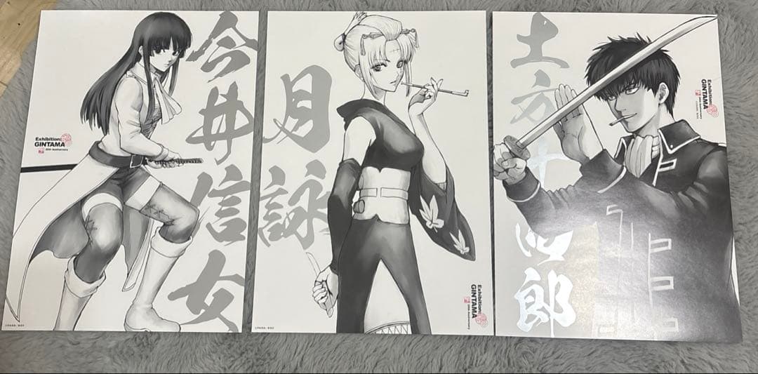 銀魂展 A4ポスターコレクション はたちのつどい 土方十四郎 月詠 今井