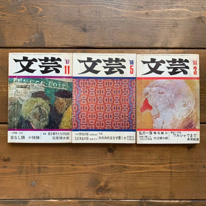 遊戯王ニューロン限定スリーブ4種