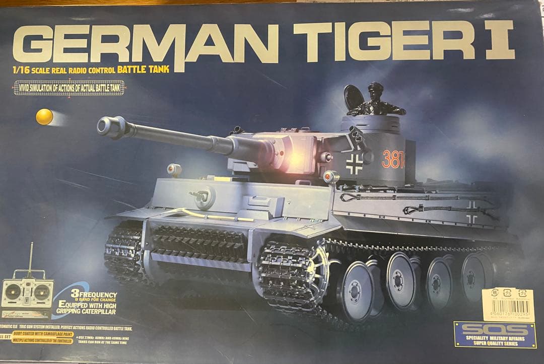 ヘンロン　German Tiger I 1/16 ラジコン 221c.jpg?fitin=272:272