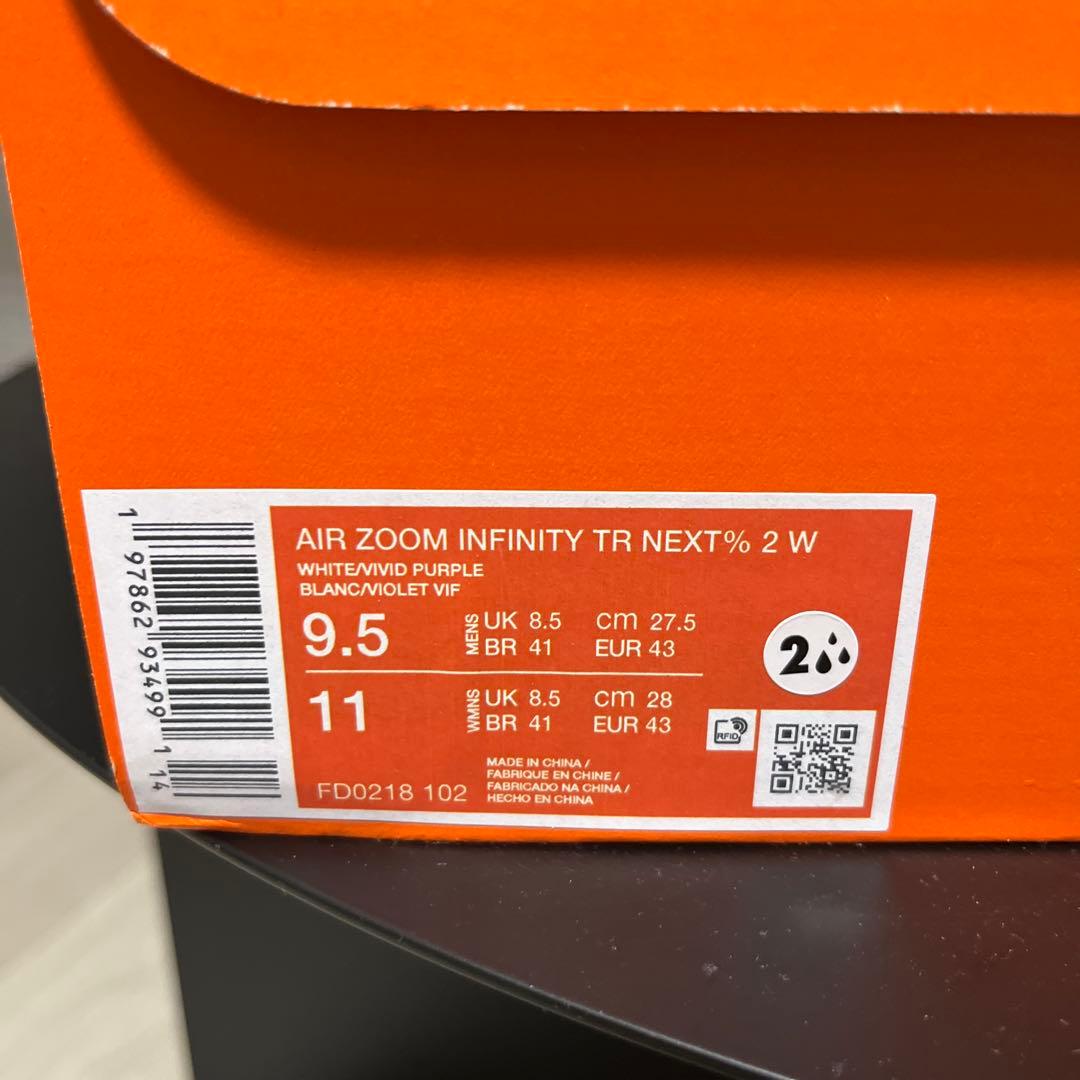 シューズ(男性用) air zoom infinity tour next2 27.5cm