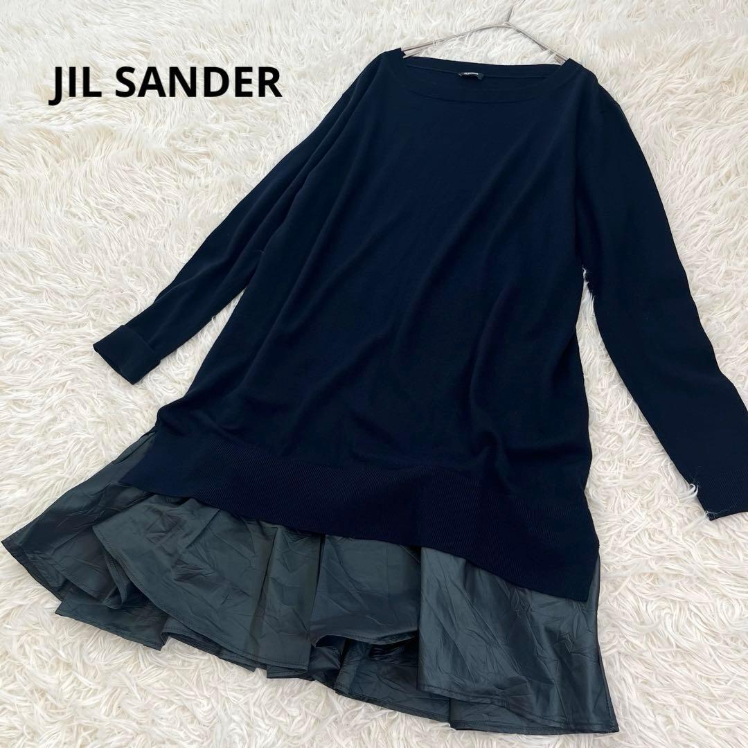 ジルサンダー レイヤード風 ニットワンピース フリル切替 ウール混 フレア 紺 LADYMADE（レディメイド）｜ フロントジップレイヤードニット