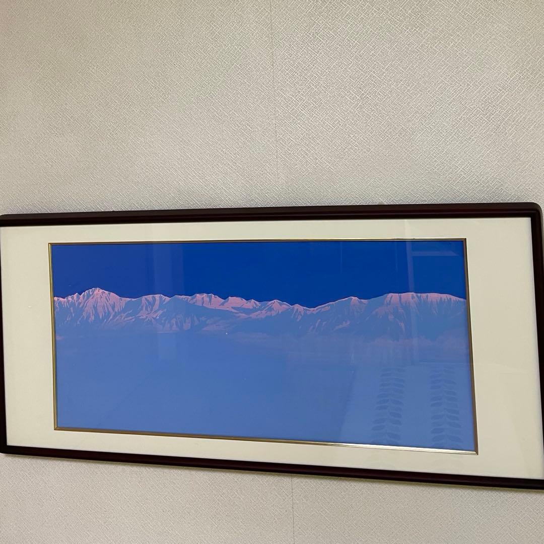 絵画 夕映立山連峰 小西安治