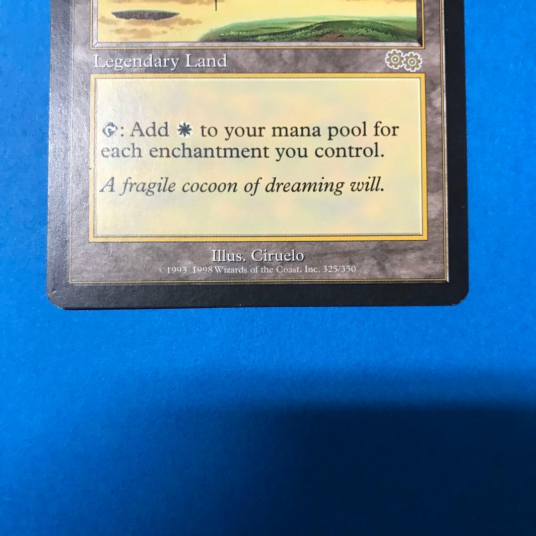 mtg セラの聖域/Serras Sanctum 英語版