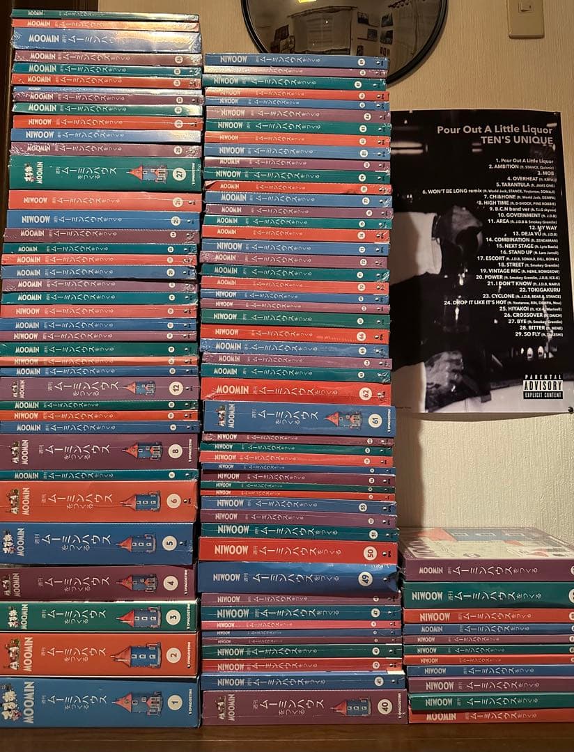 ムーミンハウスをつくる　最終値下げ早い者勝ち全巻セット新品未使用デアゴスティーニ ムーミンハウスをつくる【全110号】キット | デアゴスティーニ公式