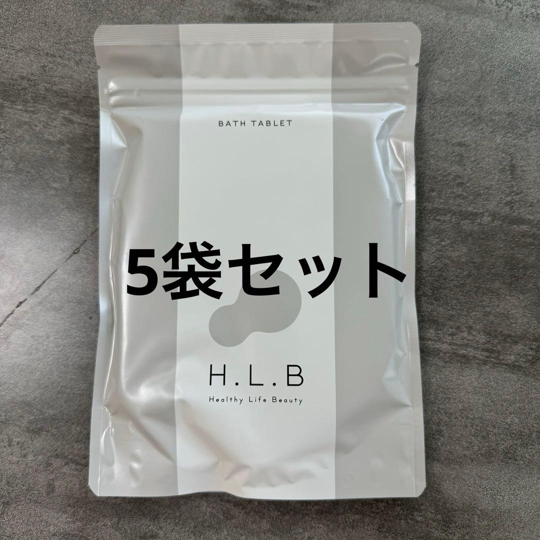 新品H.L.B BATH TABLET 無香料 20 Tablets 5袋セット Amazon | H.L.B エイチエルビー 重炭酸タブレット 入浴料 5回分 20錠