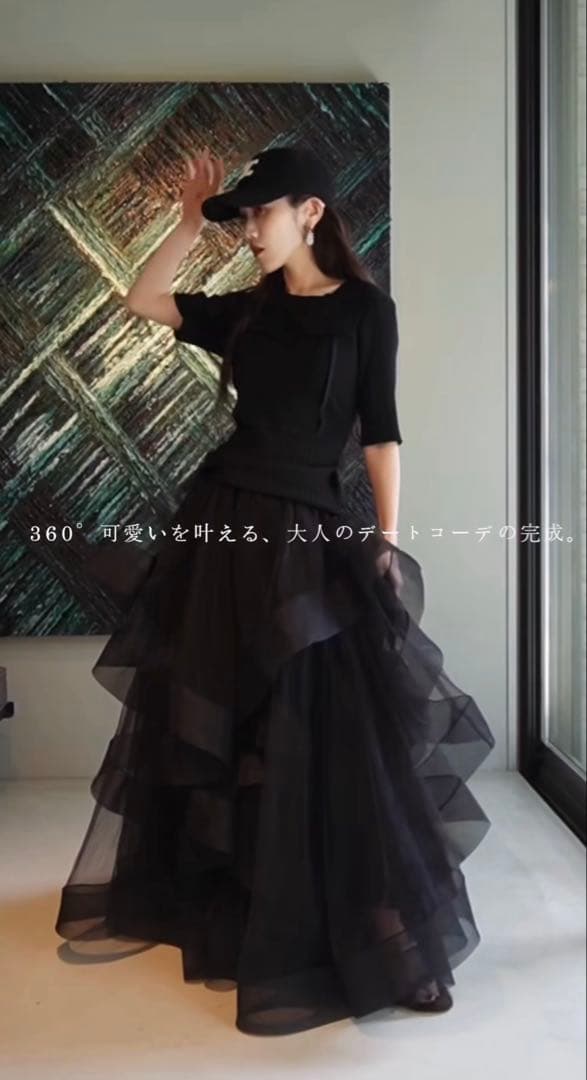 ANDREA&Co. AUBREY ボリュームフリルチュールスカート ブラック - メルカリ