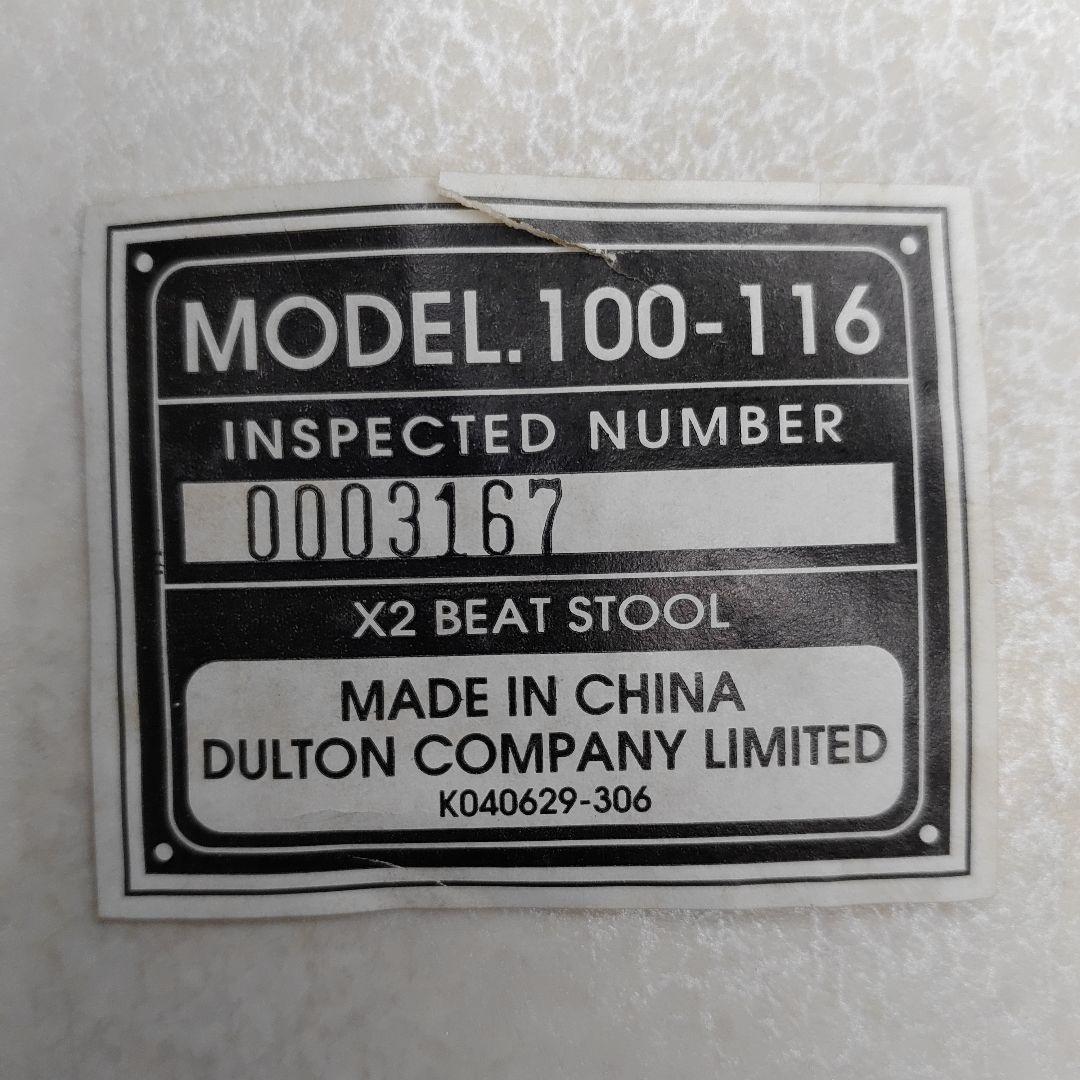 DULTON ダルトン X2 BEAT STOOL ビートスツール 銘板 表示 - メルカリ