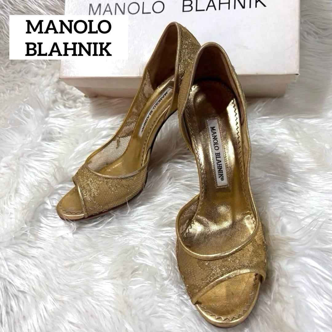 MANOLO BLAHNIK 良品✨マノロブラニク オープントゥサンダル オープントゥ Manolo Blahnik(マノロブラニク) 靴・シューズ