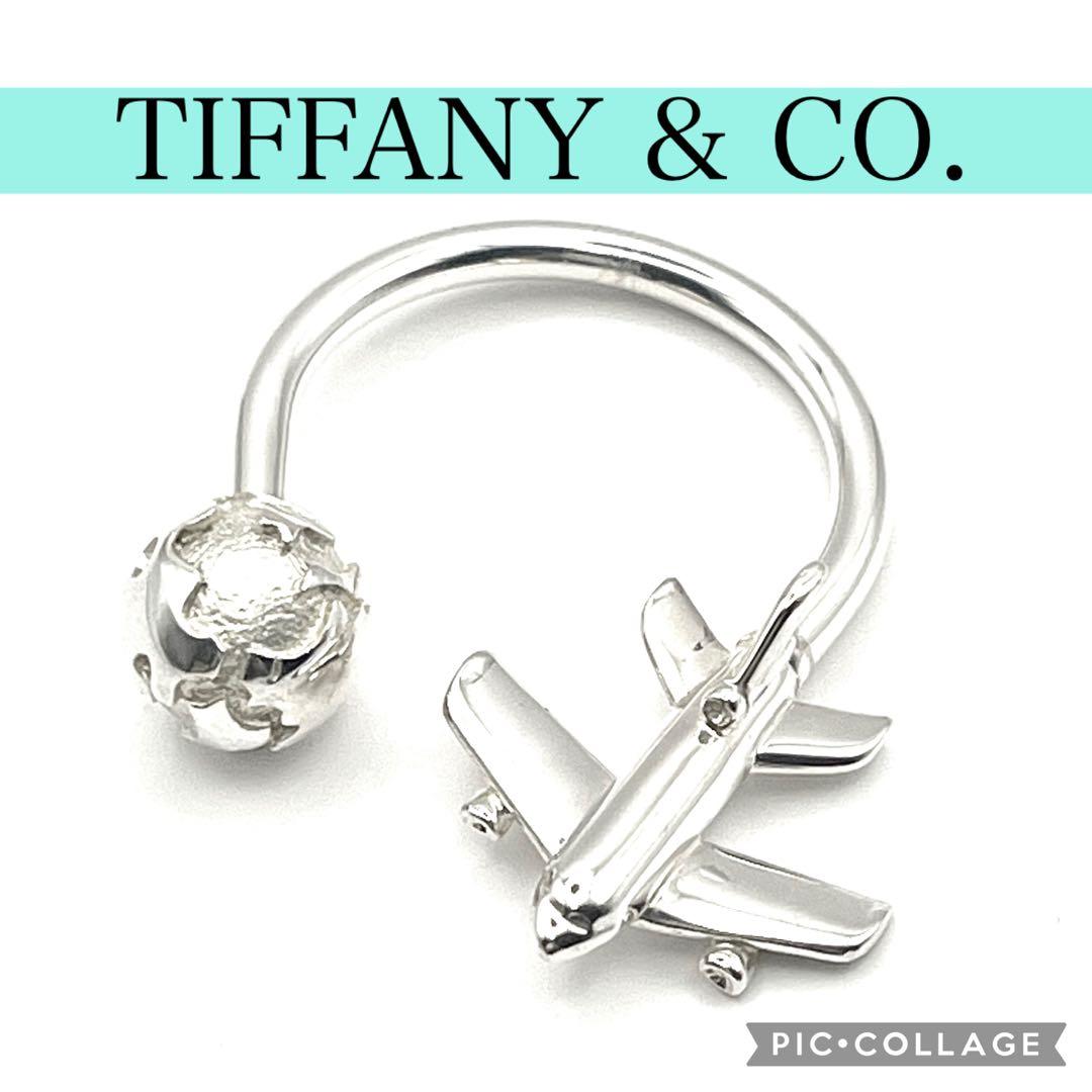 【美品】ティファニー 飛行機 地球儀モチーフ キーリング 楽天市場】【ギフト品質】ティファニー Tiffany&co キーリング 地球