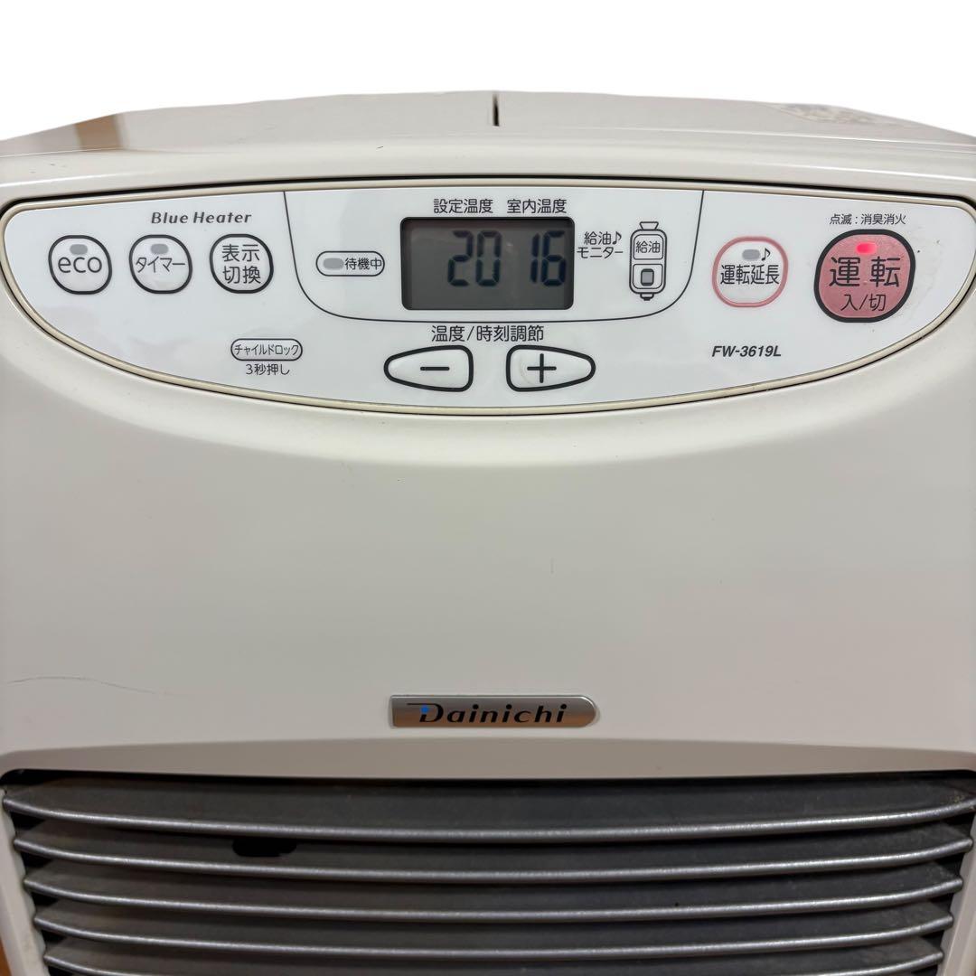 ダイニチ 石油ファンヒーター FW-3619L 2019年製 ブルーヒーター