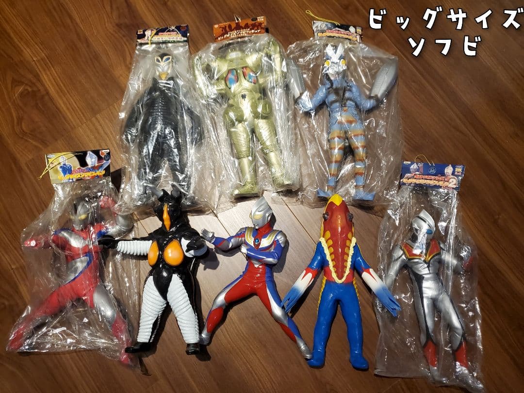 ウルトラマンシリーズ ソフビ ビッグサイズソフビフィギュア まとめ