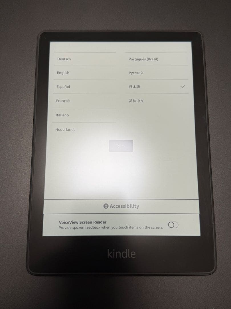 Kindle Paperwhite 8GB 電子書籍リーダー Amazon Kindle Paperwhiteの口コミ・評判は？実際に使ってよい点・気に