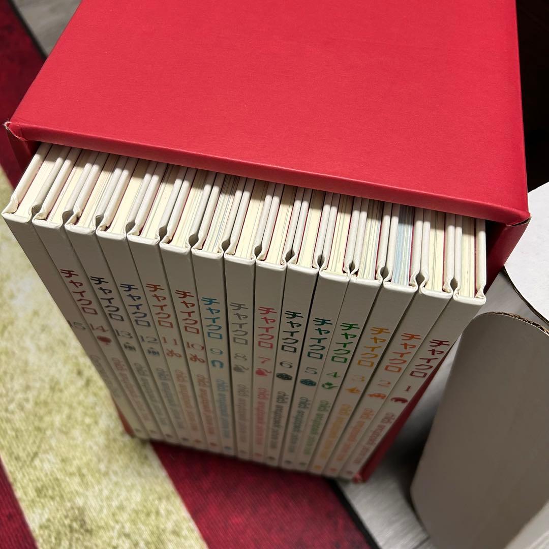 美品】チャイクロ 全15巻 ブック・ローン出版 箱付き 知育絵本 - メルカリ