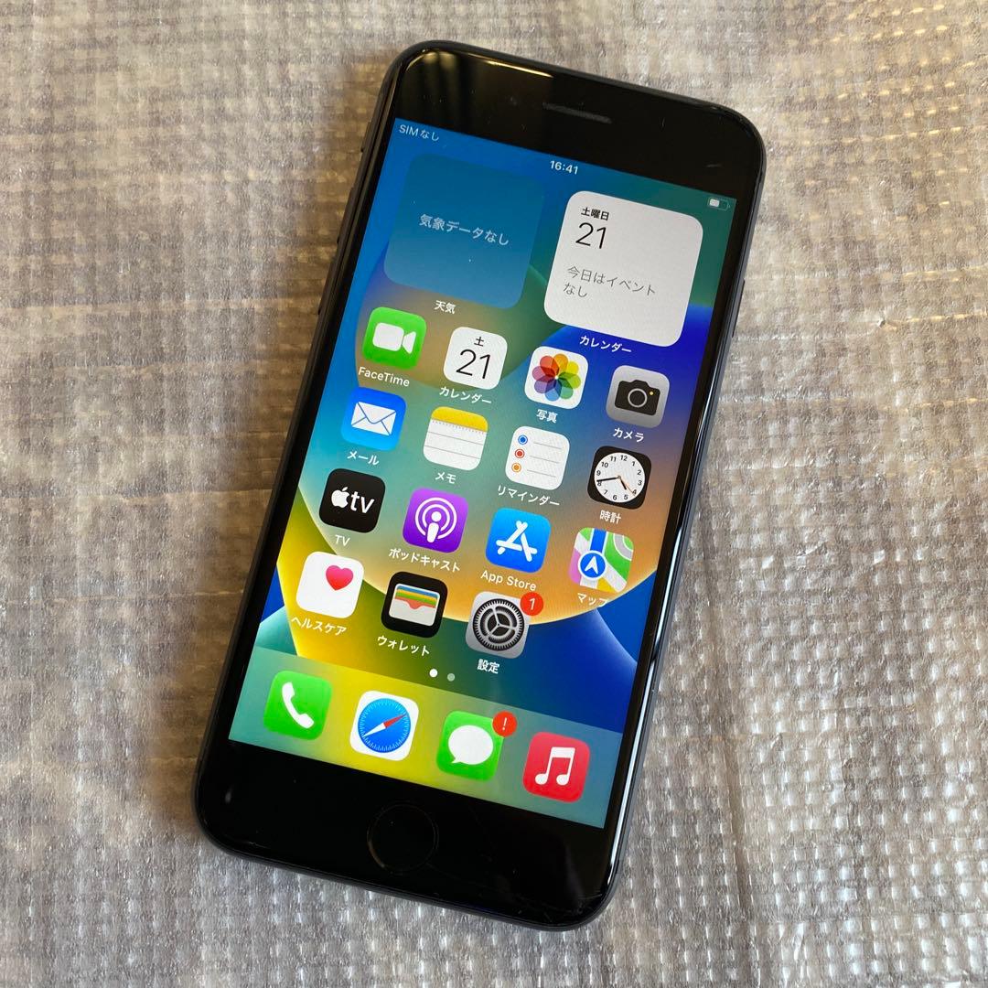 iPhone iPhone 8 MQ782J/A - メルカリ