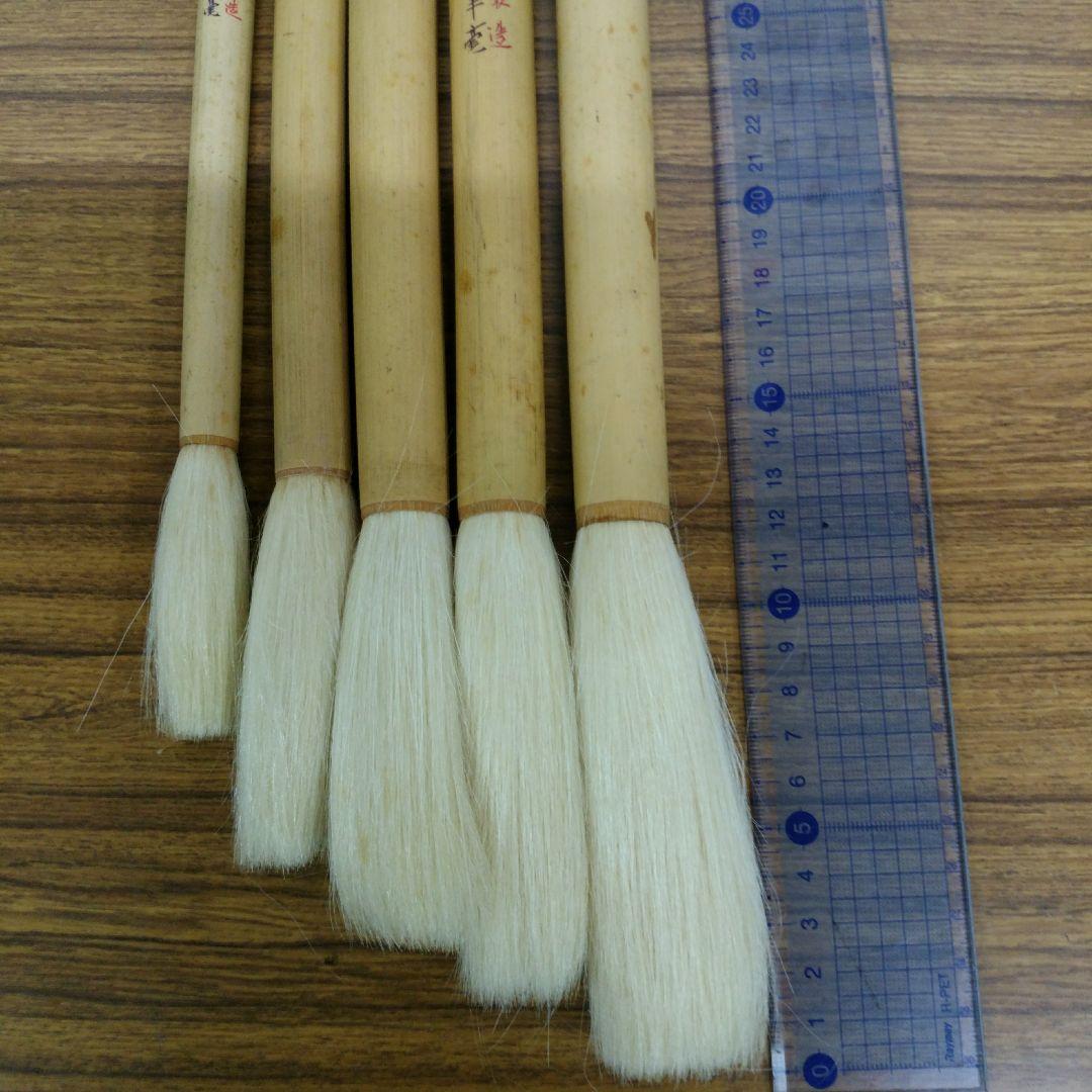中国工芸　長峰羊毫5本 楽天市場】【5本セット】精品 大七紫三羊毫 上海工芸 火炬牌 中国筆