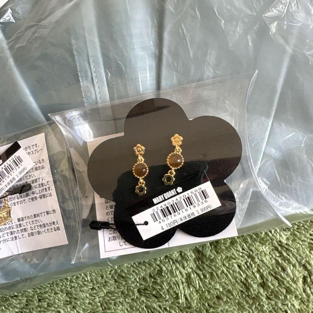 MARYQUANT マリークワント 福袋 2026 3点セット ハッピーバック - メルカリ