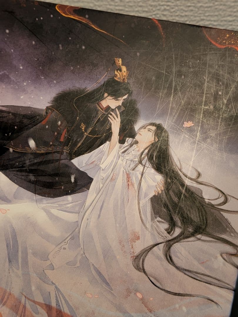 週末価格です】二哈和他的白猫師尊 台湾繁体字【本編8巻・番外2巻