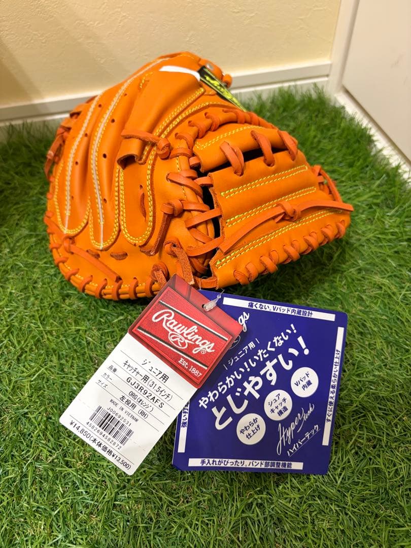 ローリングス 軟式 少年 左 キャッチャー ミット GJ3R92AFS - メルカリ