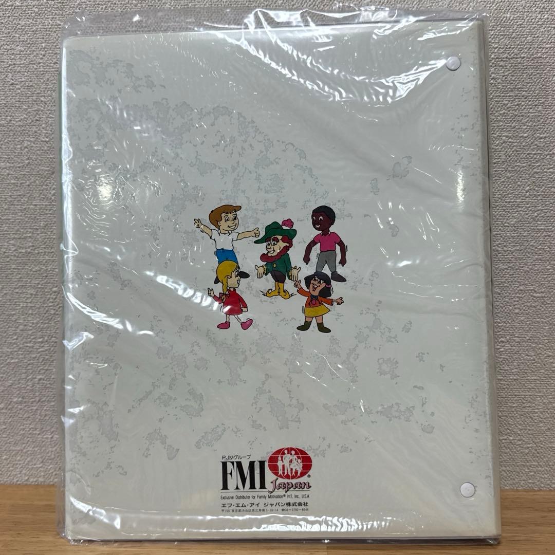 私はとくべつな人 I'M A SPECIAL PERSON ポールJマイヤー