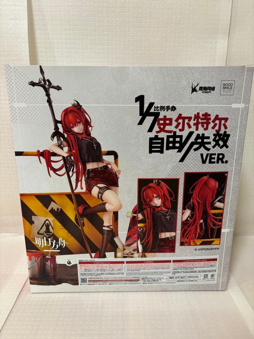 アークナイツ スルト(自由/失効Ver.) 1/7 フィギュア - メルカリ