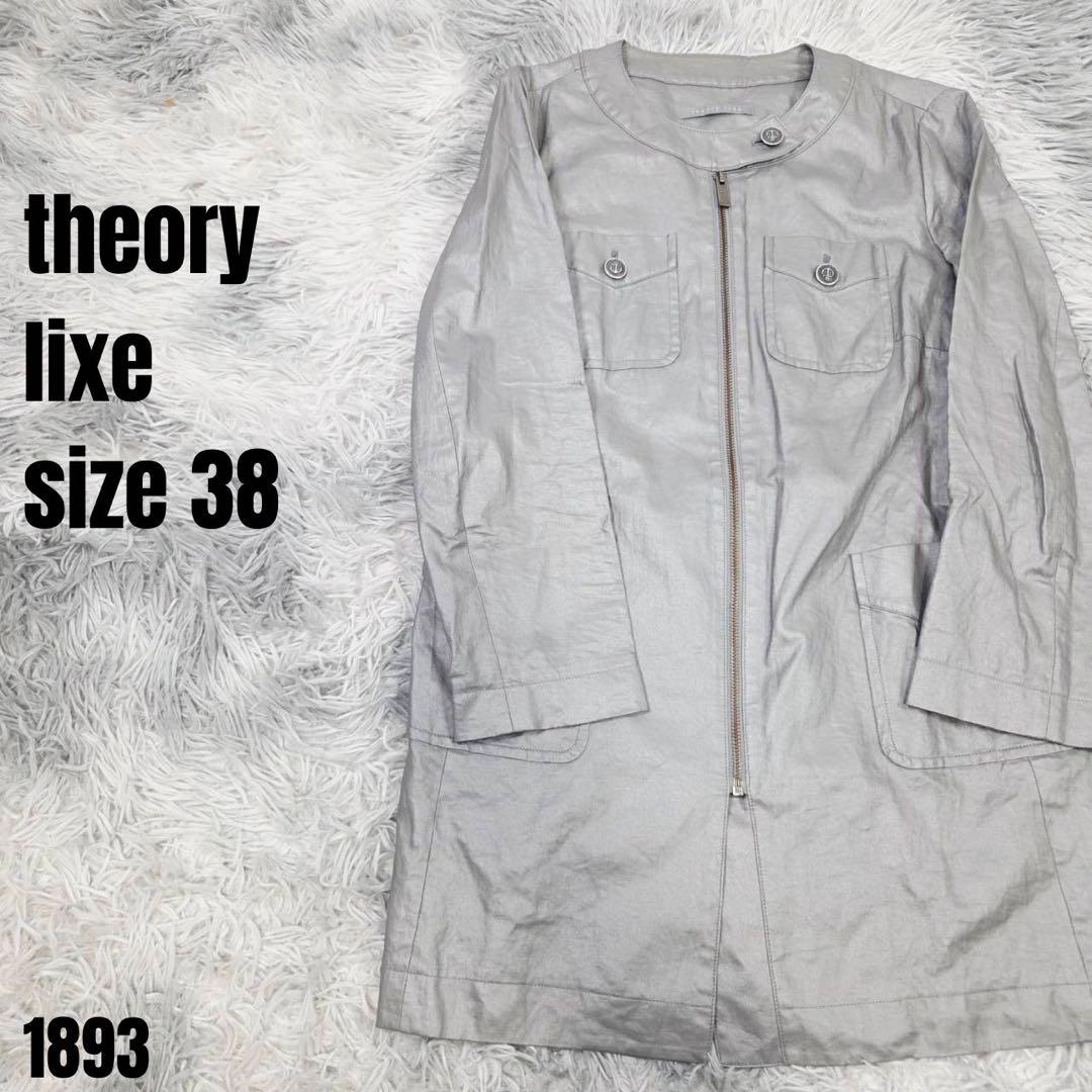 theory luxe セオリーリュクス ジャケット グレー 38 1893 - メルカリ