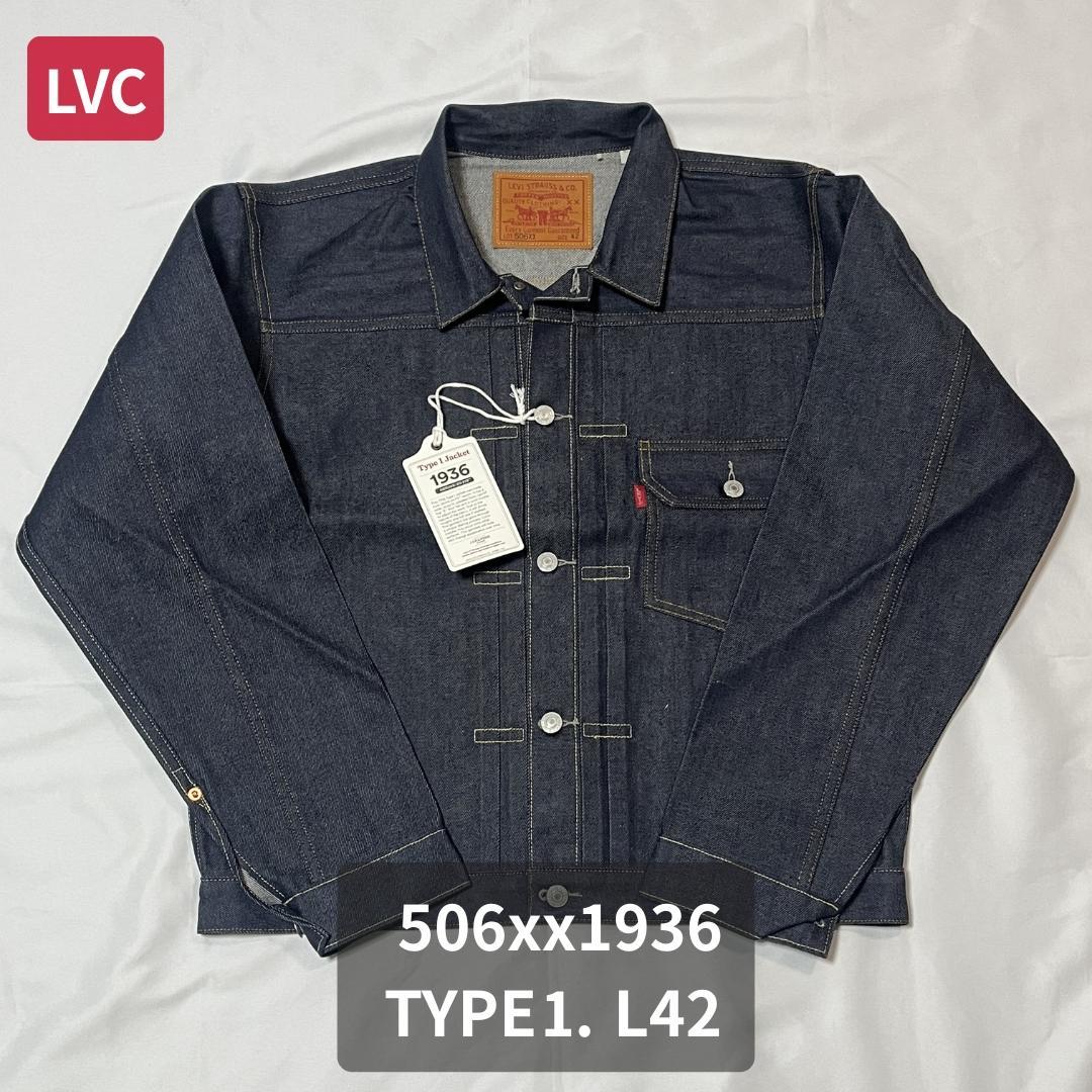 LVC 506xx1936 TYPE1 L42 リジット Levi's - メルカリ