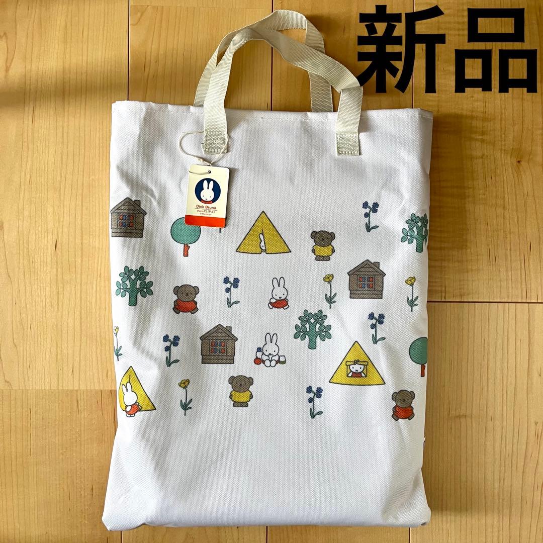 studio CLIP ミッフィー 折りたたみチェア studio CLIP ミッフィー 折りたたみチェア - メルカリ