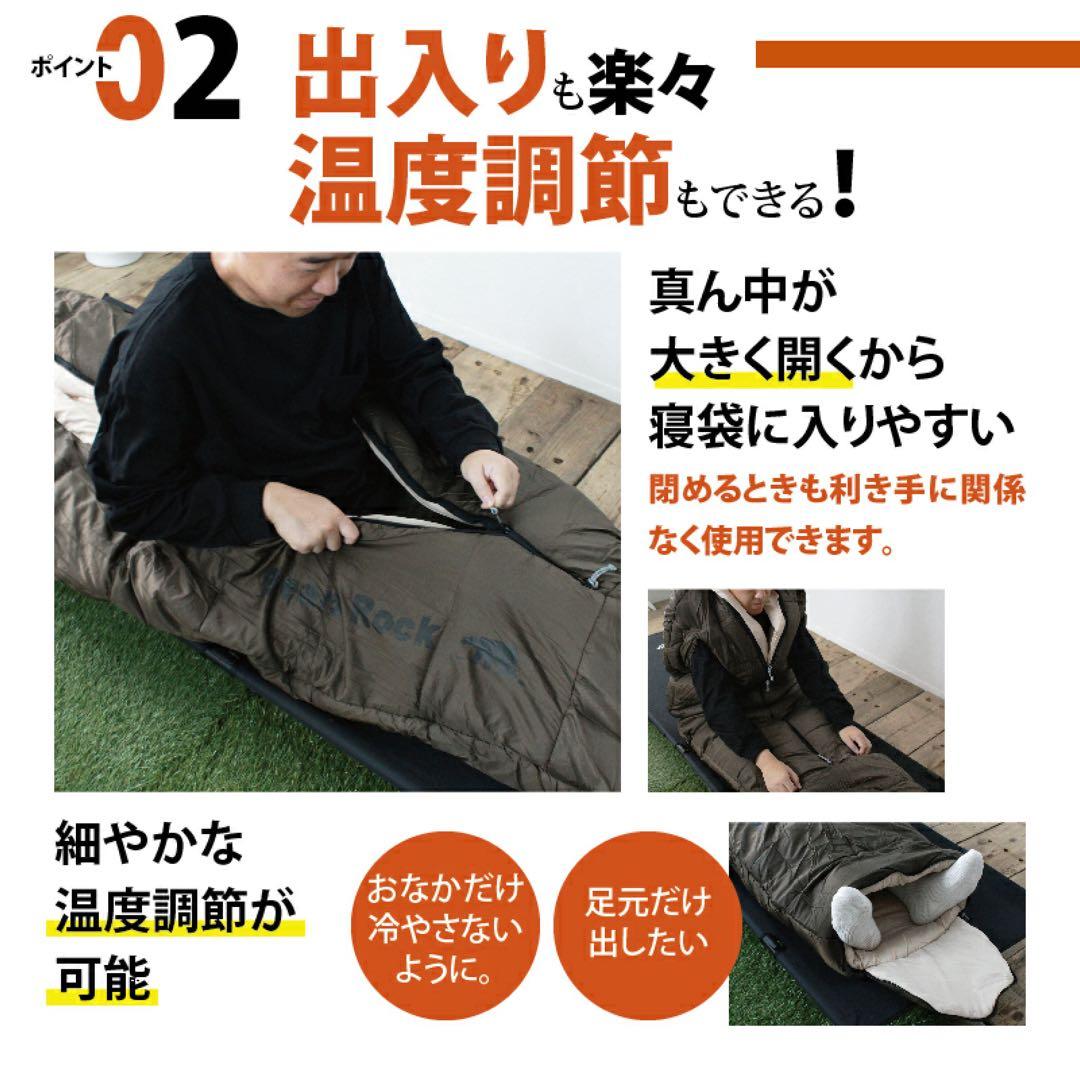 Bears Rock 寝袋 -34℃ マミー型