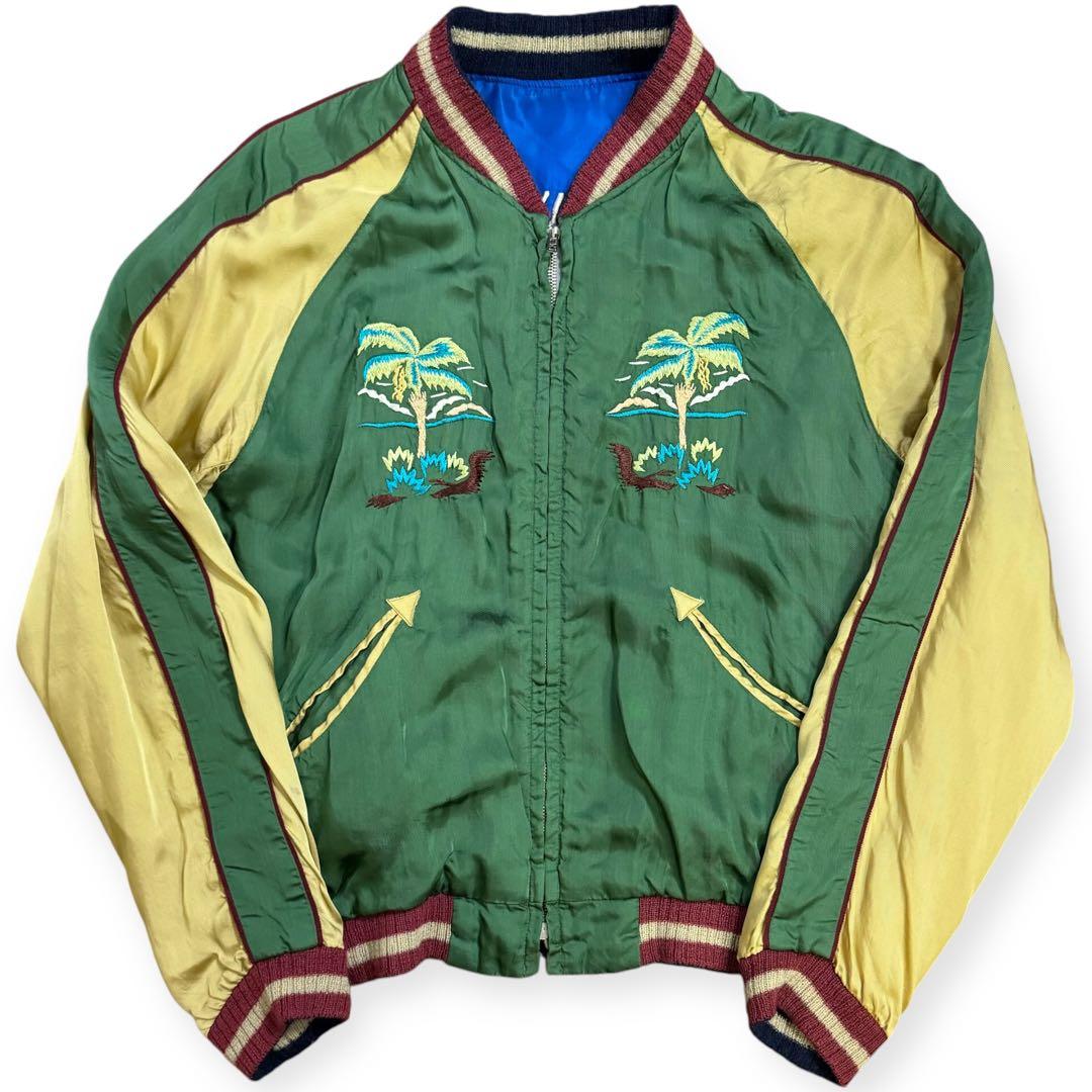 港商 東洋 スペシャルエディション リバーシブル サテン スカジャン