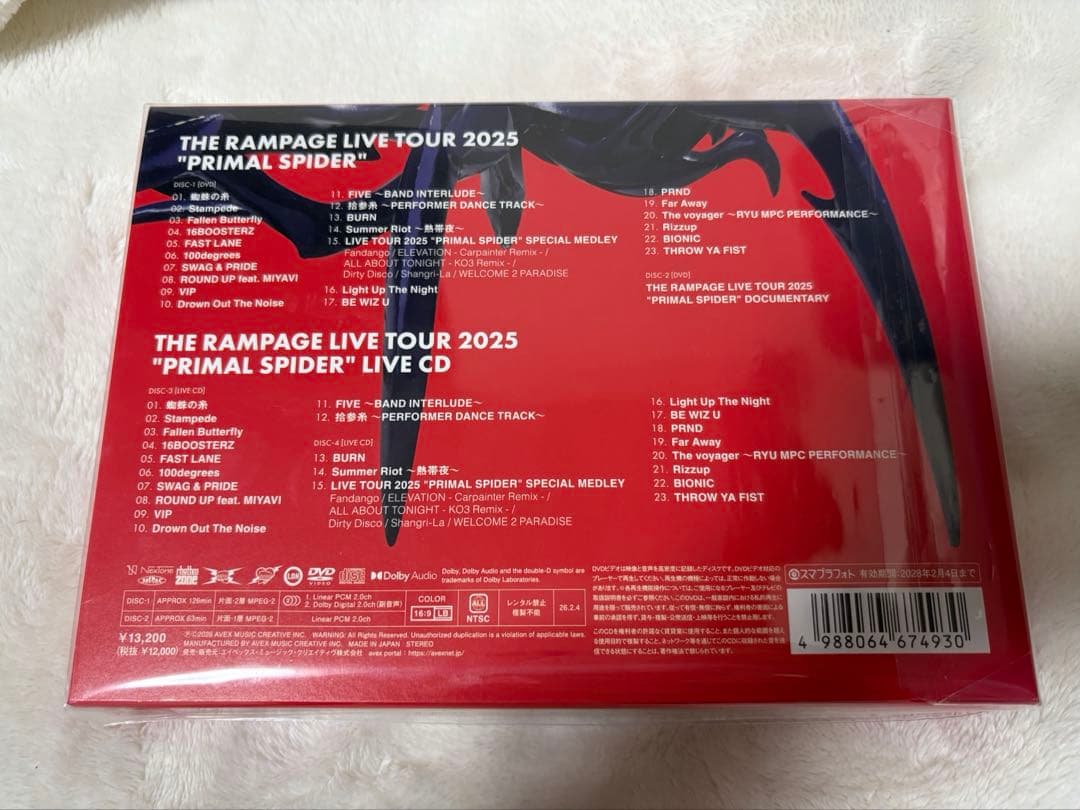 THE RAMPAGE ライブDVD プラスパ PRIMAL SPIDER - メルカリ
