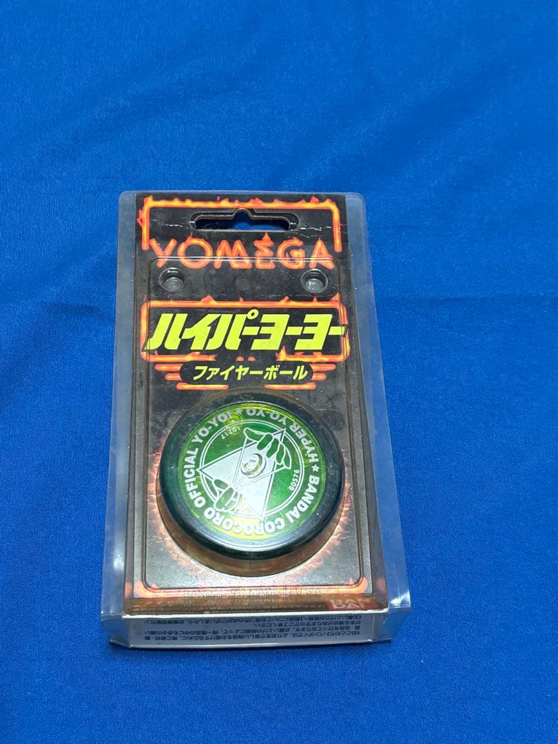 Yomega バンダイ　ハイパーヨーヨー ファイヤーボール Amazon | YOMEGA ハイパーヨーヨー ファイヤーボール 1997年製