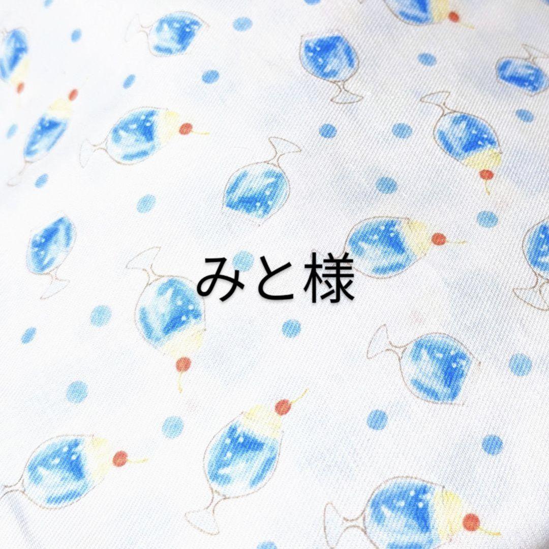 みと　ぬいぐるみご購入ページ ぬいぐるみ Mサイズ MP62401：すみっコぐらし／ねこ|【堀商店】景品