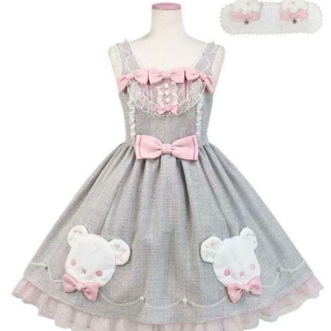 Angelic Pretty しろくまアップリケジャンパースカートSet - メルカリ