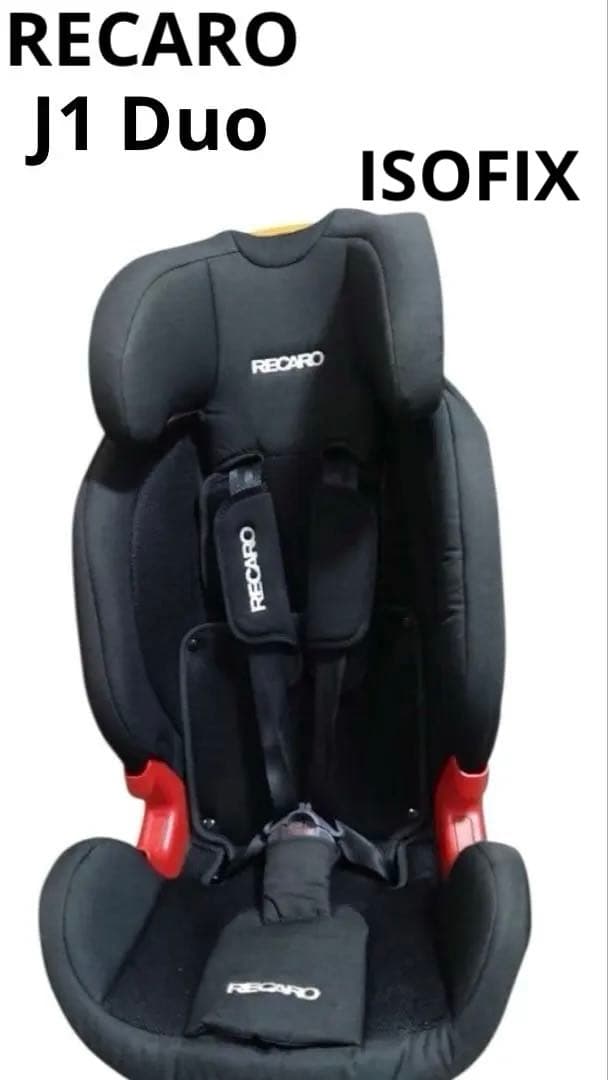 レカロ J1 Duo Smile チャイルドシート ジュニアシート - メルカリ
