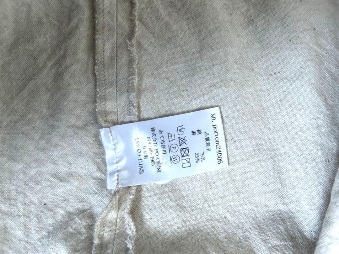 tandeyオローネ アトリエジャケット キナリ