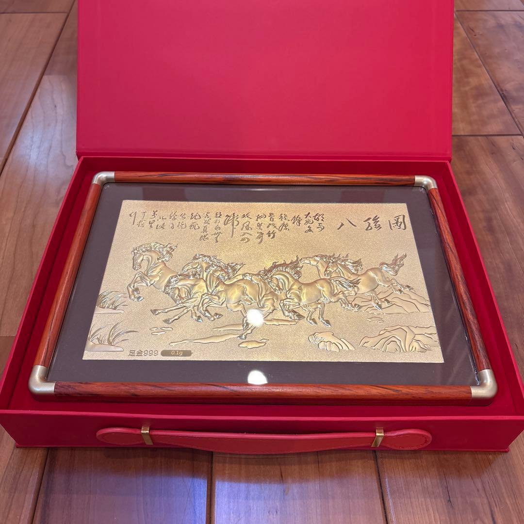 京*子様 金製馬の彫刻 0.1g 鑑定証付き