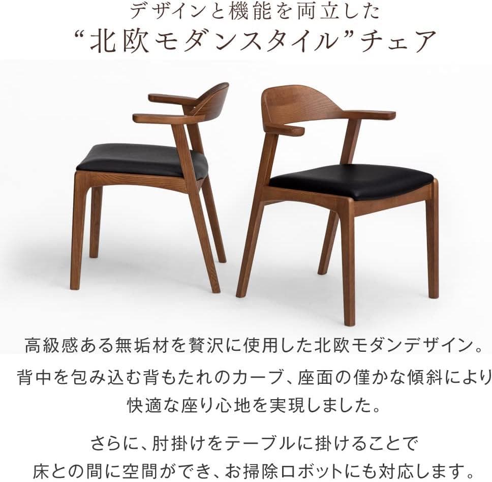 タンスのゲン【TVCM放送中】ダイニングチェア 単脚 お掃除ロボット対応 ハンギ Amazon｜タンスのゲン ダイニングチェア 単脚 お掃除ロボット対応