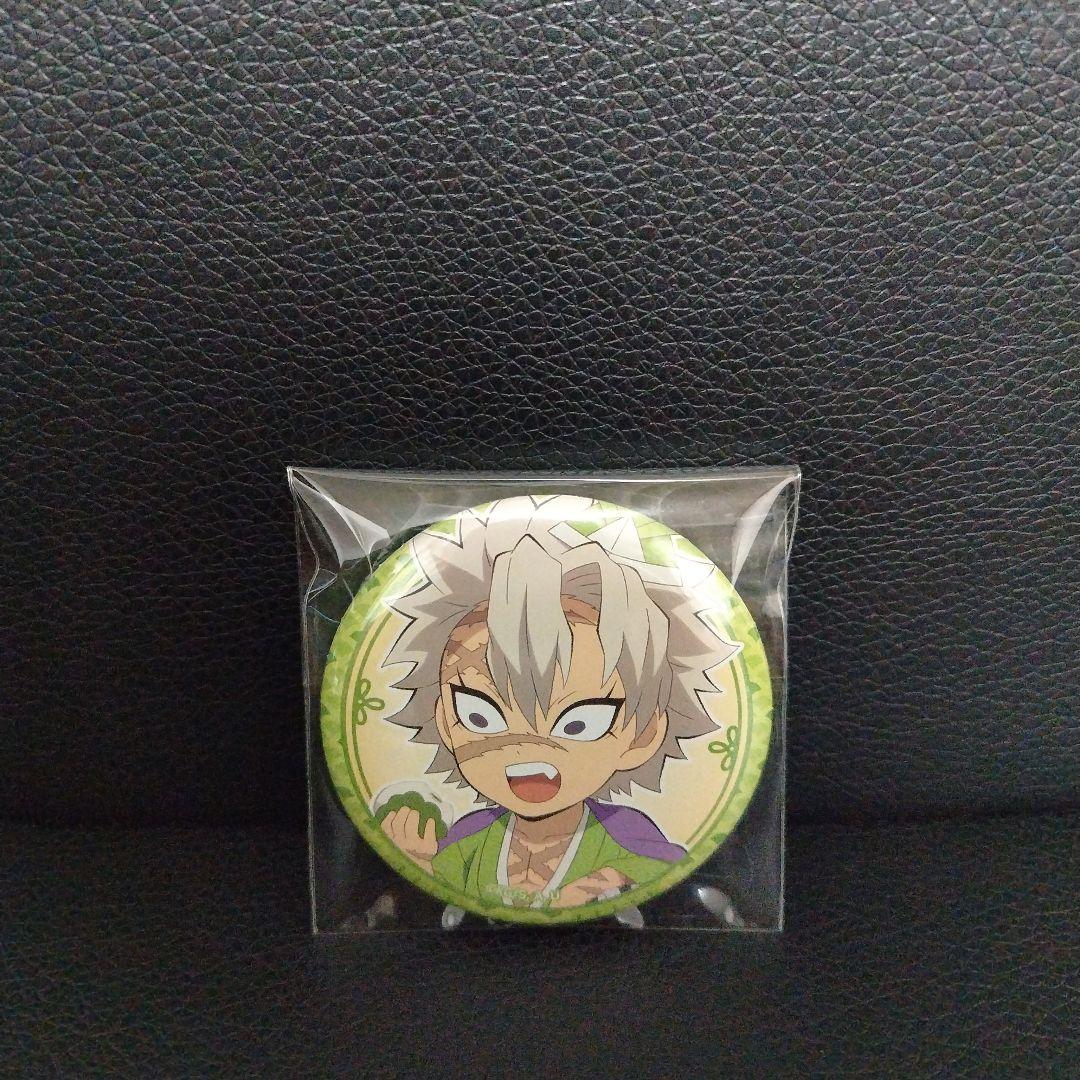 鬼滅の刃 こどもの日イベント2022 ランダム缶バッジ 不死川実弥/不死川