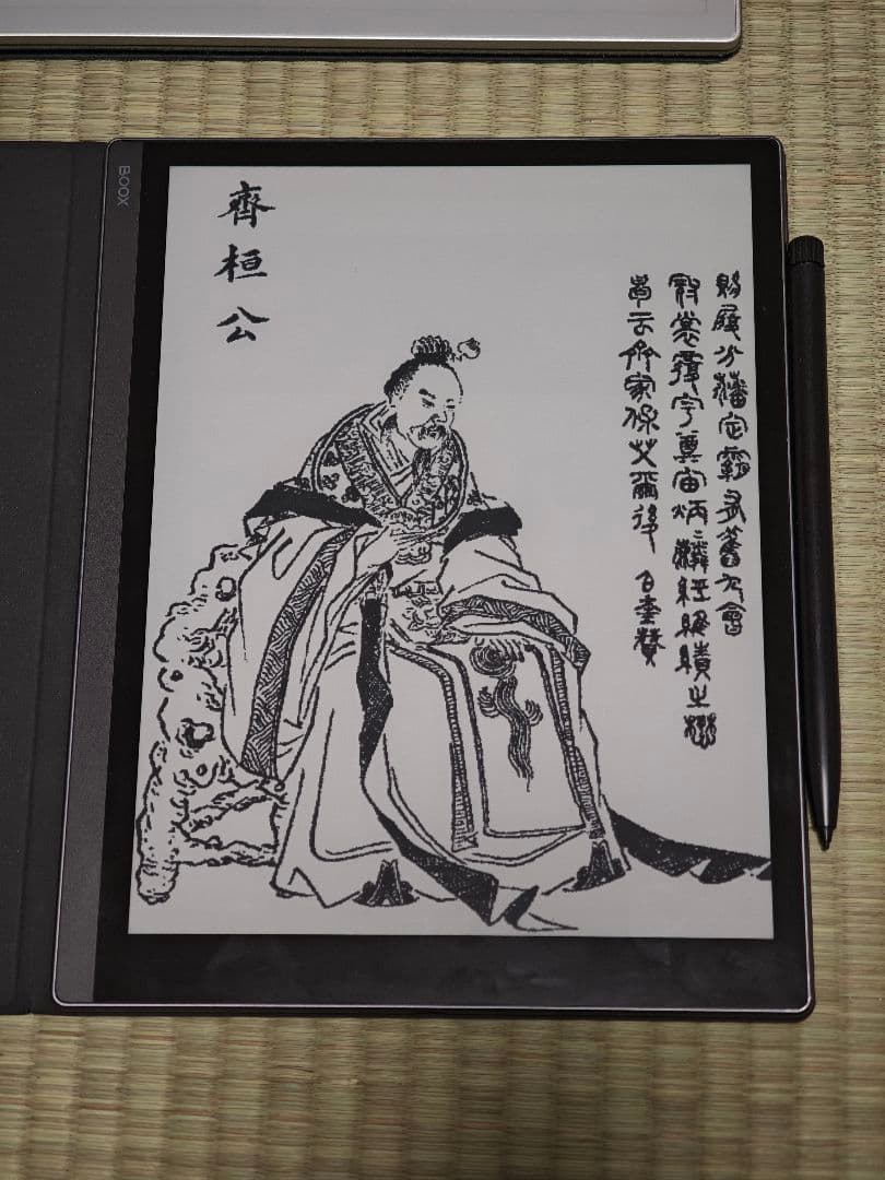 K*i様 Onyx Boox Note X3 Pro 国内未発売 Onyx Boox Note X3 Pro 10 3インチ 300ppi フロントライト