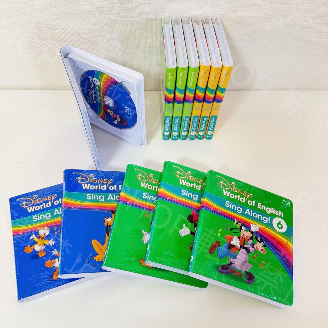 11本未開封】2022年最新版シングアロング DWE ディズニー英語システム