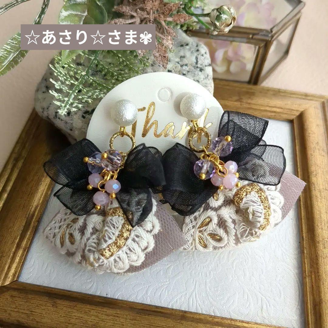 ☆あさり☆プロフ一読お願いします♪様 リクエスト 11点 まとめ商品