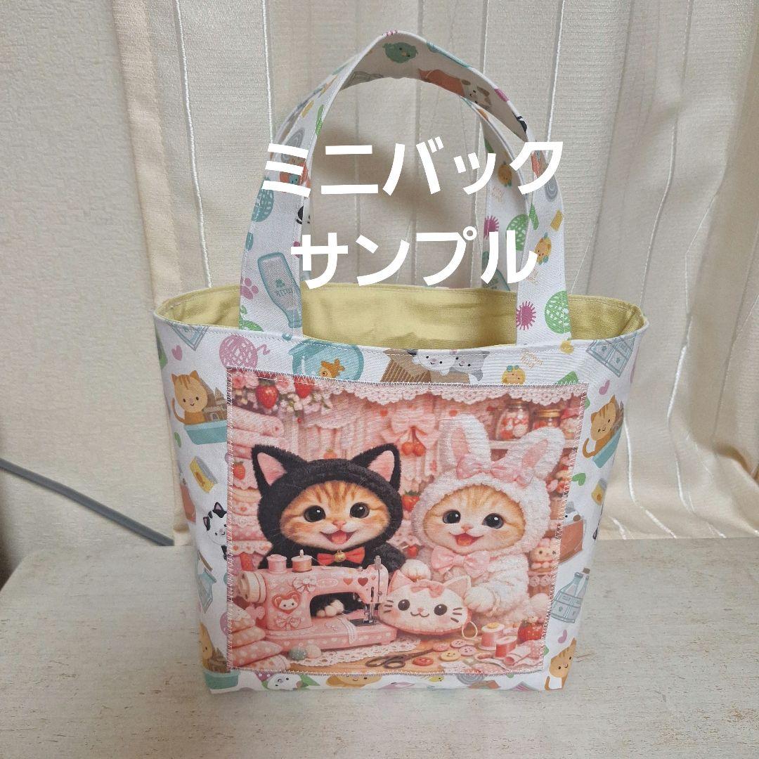 窓を開けば秘密の世界ねこちゃんパネル生地 ハンドメイド - メルカリ