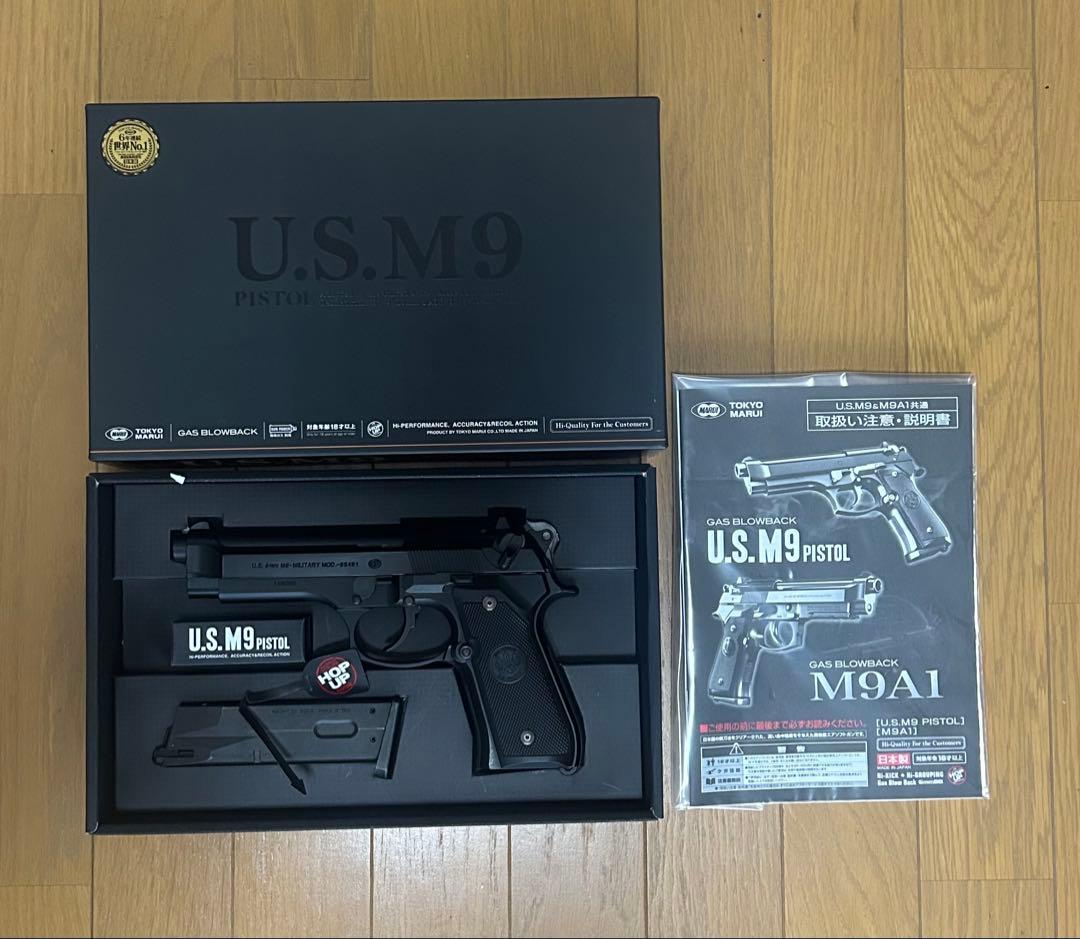 東京マルイ U.S. M9 ガスガン 東京マルイ・U.S. M9ピストル ガスブローバック サバゲー | ガスブロー