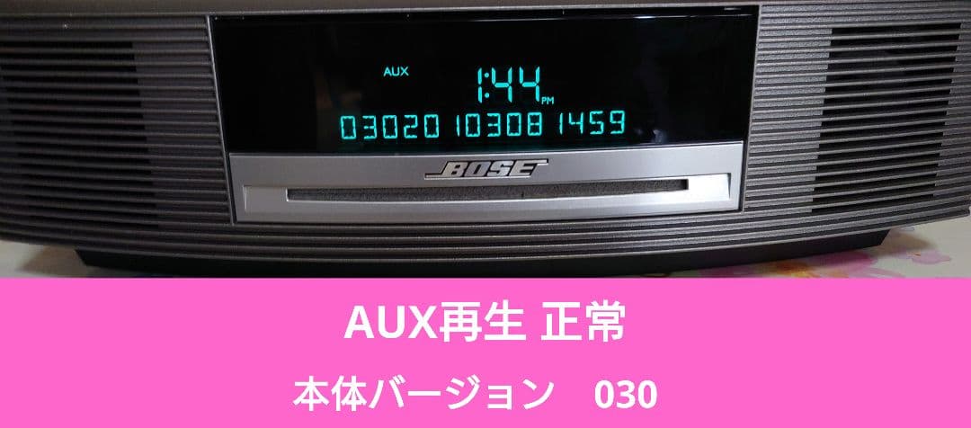 整備メンテナンス済】BOSE Wave Music System 本体 ボーズ - メルカリ