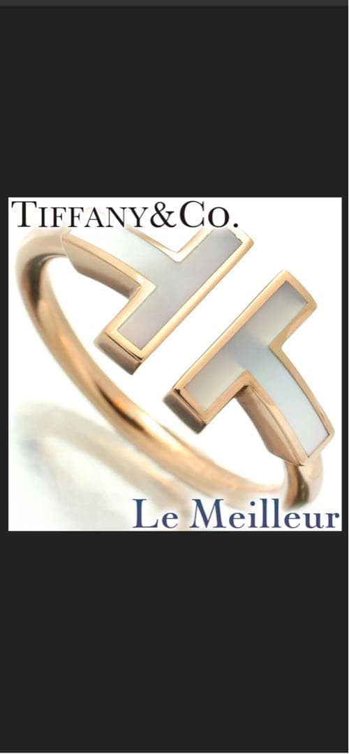 Tiffany & Co. T字型リング ゴールド ティファニー T ワイド ダイヤモンド リング イエローゴールド