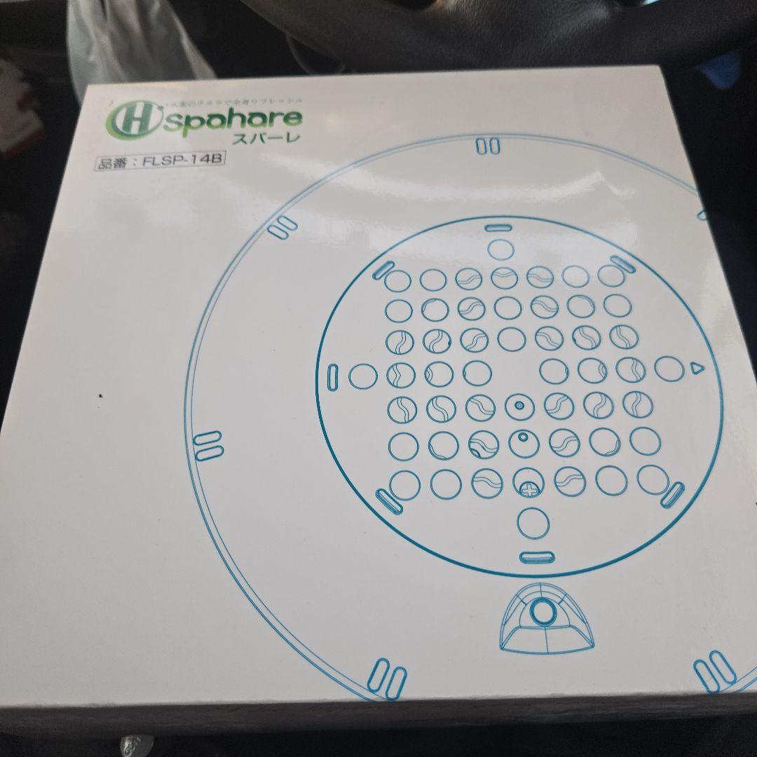 浴槽用水素生成器/スパーレエクセレント　新品未使用 楽天市場】【正規品 新品】 水素水 水素バス お風呂 バス用品 水素水